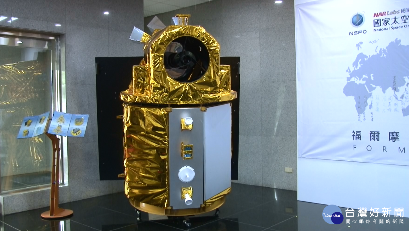 首顆台灣設計衛星　福衛五號8/25發射升空