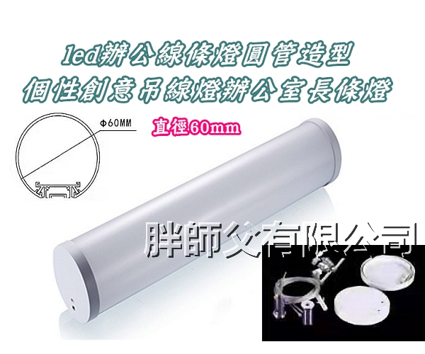 LED 鋁支架【CN-Q6060】