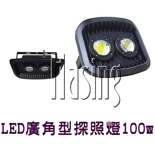 LED 泛光型投光燈 防水探照燈 100w 飛利浦燈珠