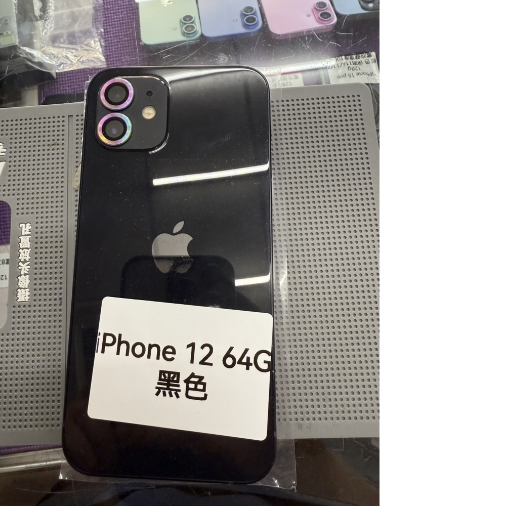 中古 IPHONE 12 64G 電池100%