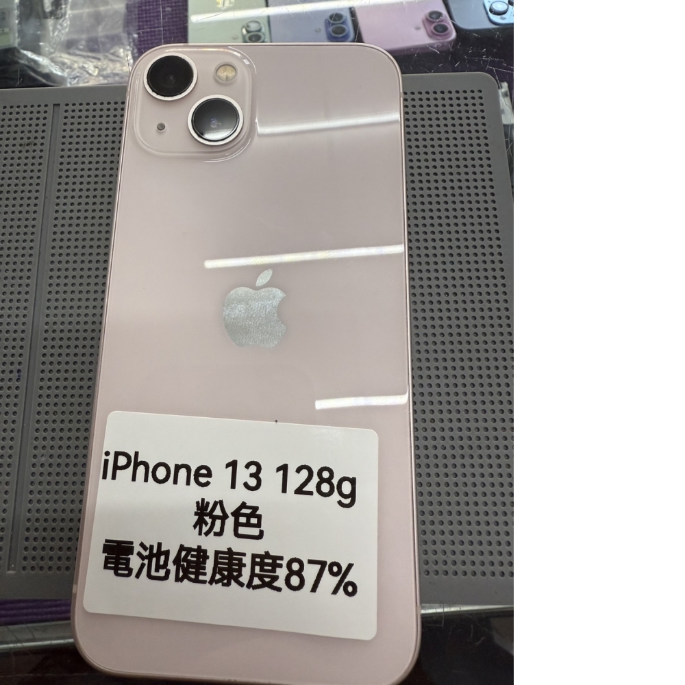 中古 IPHONE 13 128G 電池87%