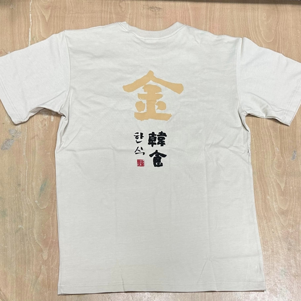 【T恤】重磅棉T工作服訂製