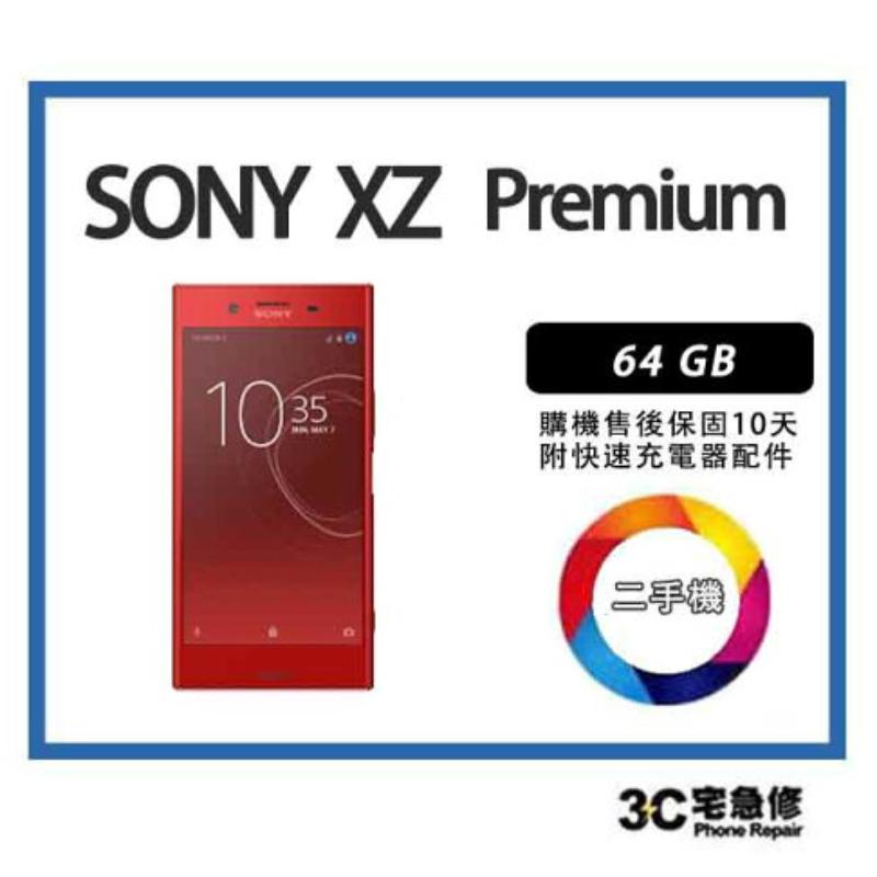 【二手】Sony X