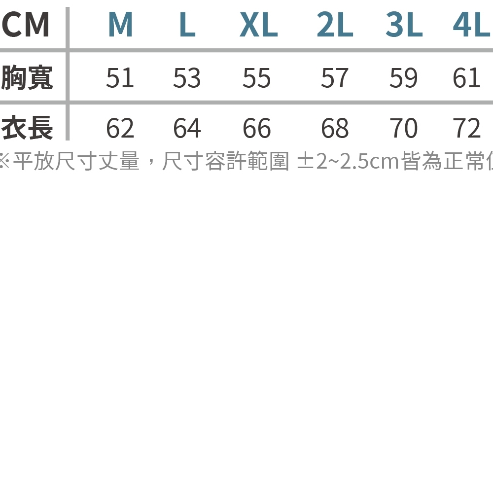 （預購款）La proie 機能外套 F010L 女版 立領風衣