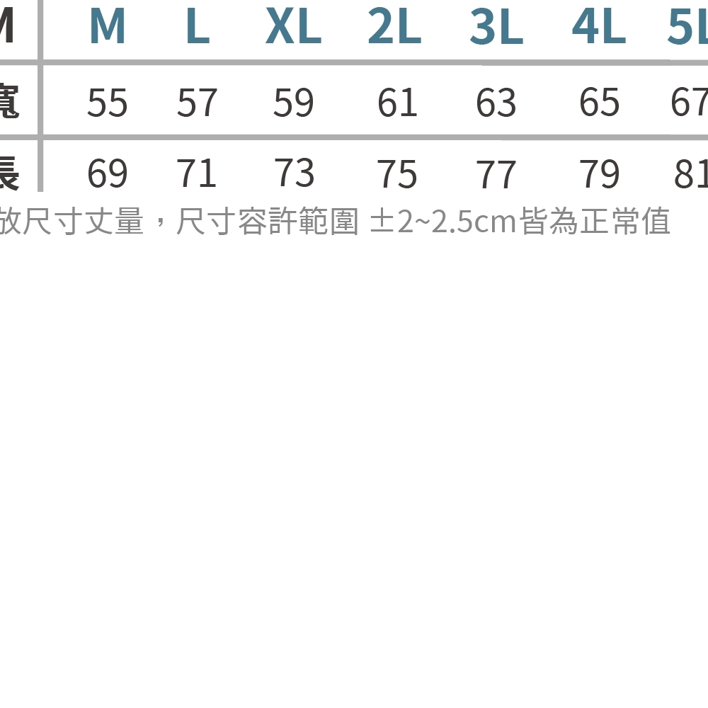 （預購款）La proie 機能外套 D1019A 男版 時尚衝鋒衣