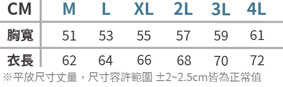 （預購款）La proie 機能外套 D2019L 女版 時尚衝鋒衣