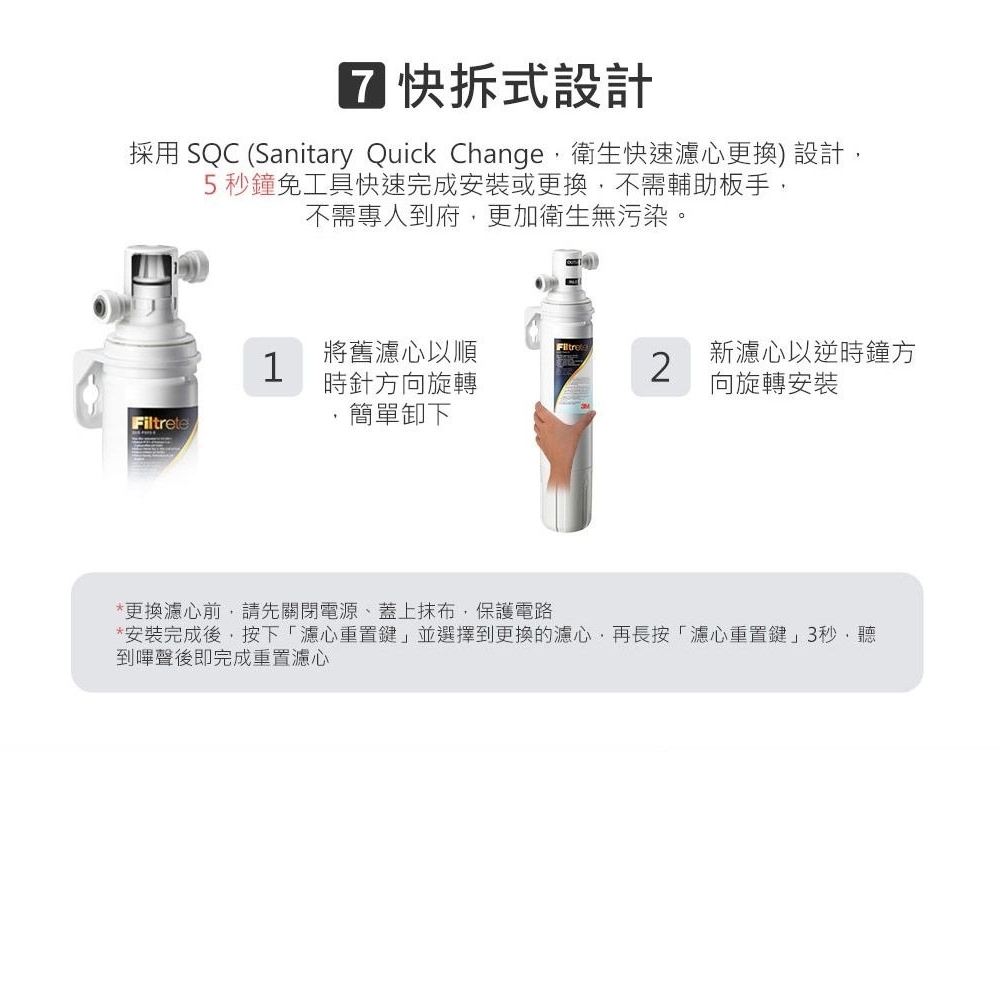 3M L21一級能效免安裝濾淨軟水雙效冷熱飲水機(可生飲/無廢水/4.5L大水箱)