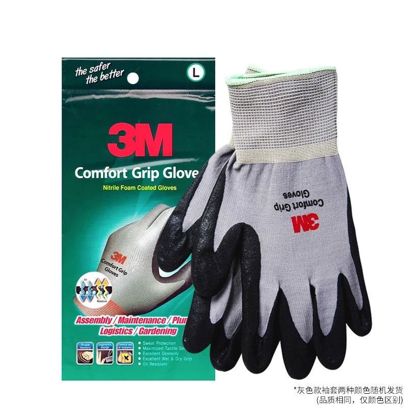 3M 止滑耐磨手套 