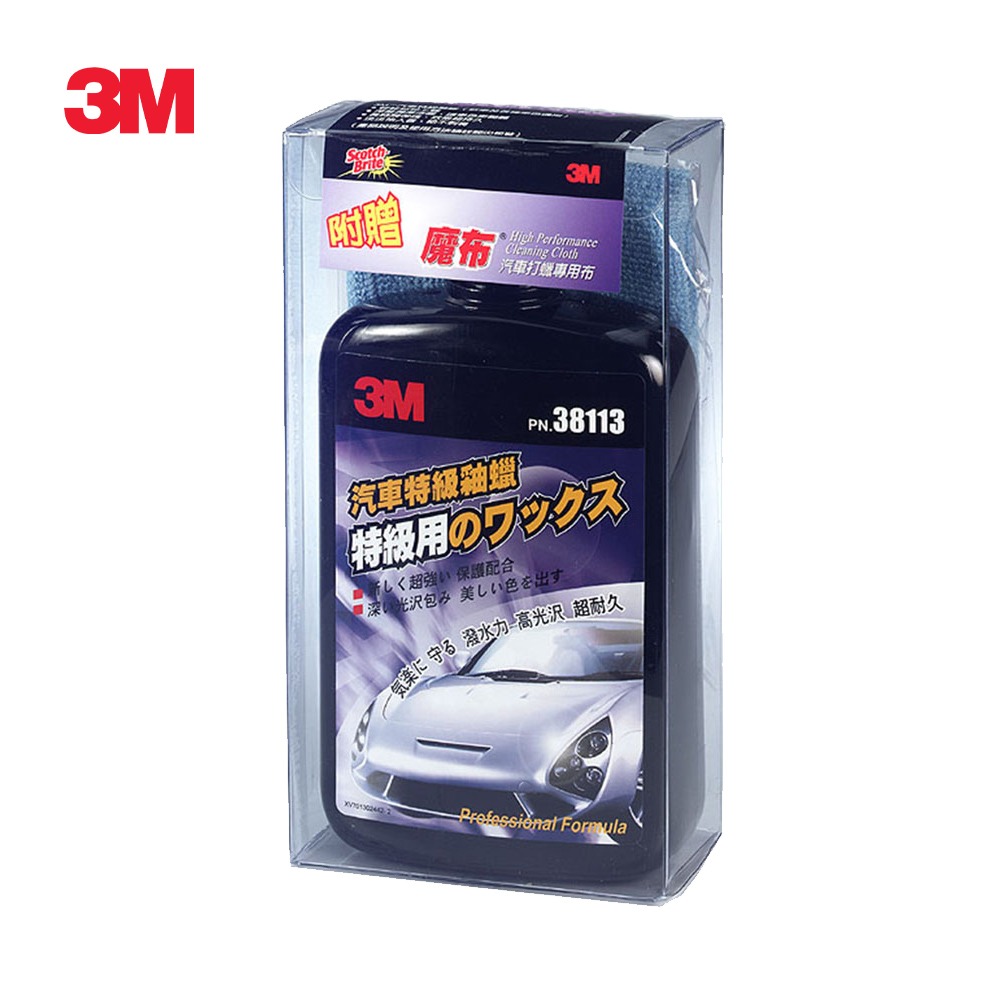 3M 38113特級釉蠟 500ml