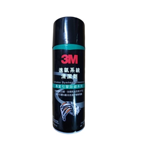 3M 進氣系統清潔劑