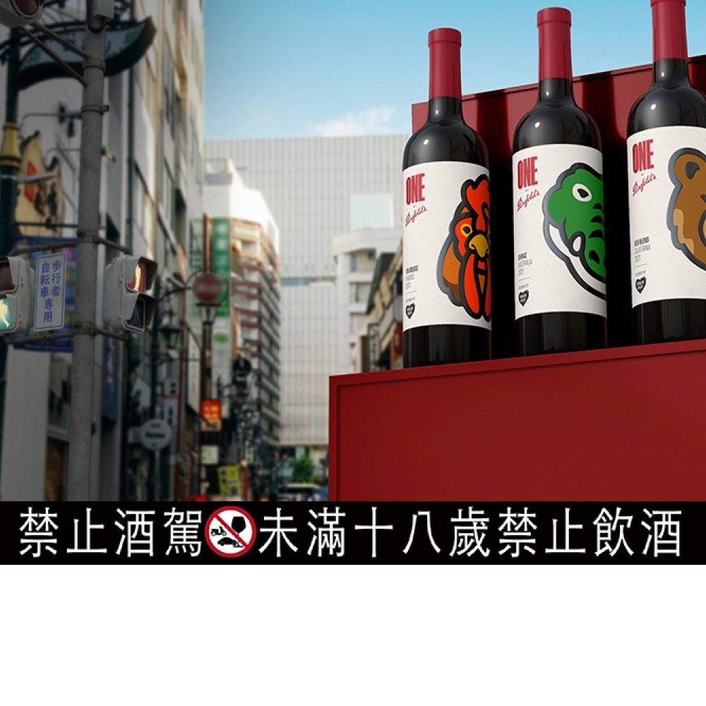 奔富 X ONE BY PENFOLDS 美國系列 加州混釀紅酒 (棕熊) 2021