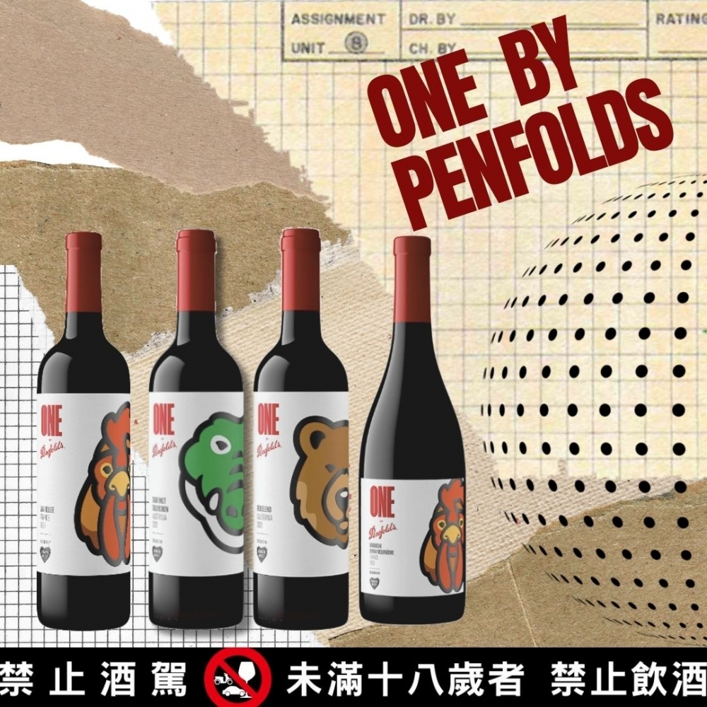 奔富 X ONE BY PENFOLDS 美國系列 加州混釀紅酒 (棕熊) 2021