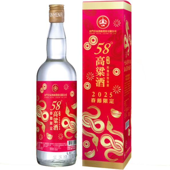 金門皇家酒廠 皇家精