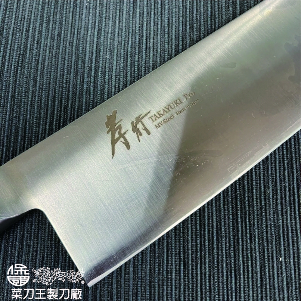 堺孝行INOX 鉬鋼牛刀270mm-菜刀王製刀廠-菜刀工廠,台中菜刀工廠