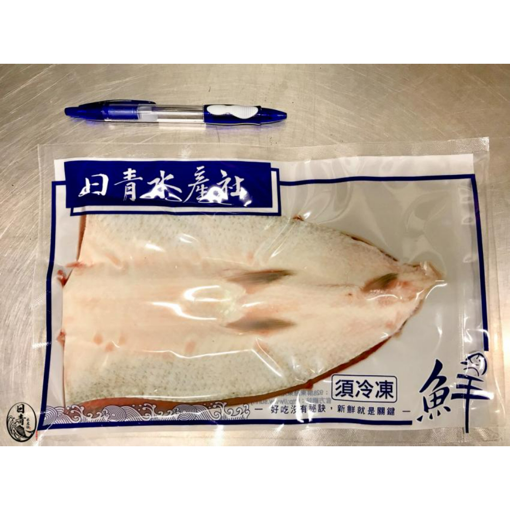 去刺虱目魚肚