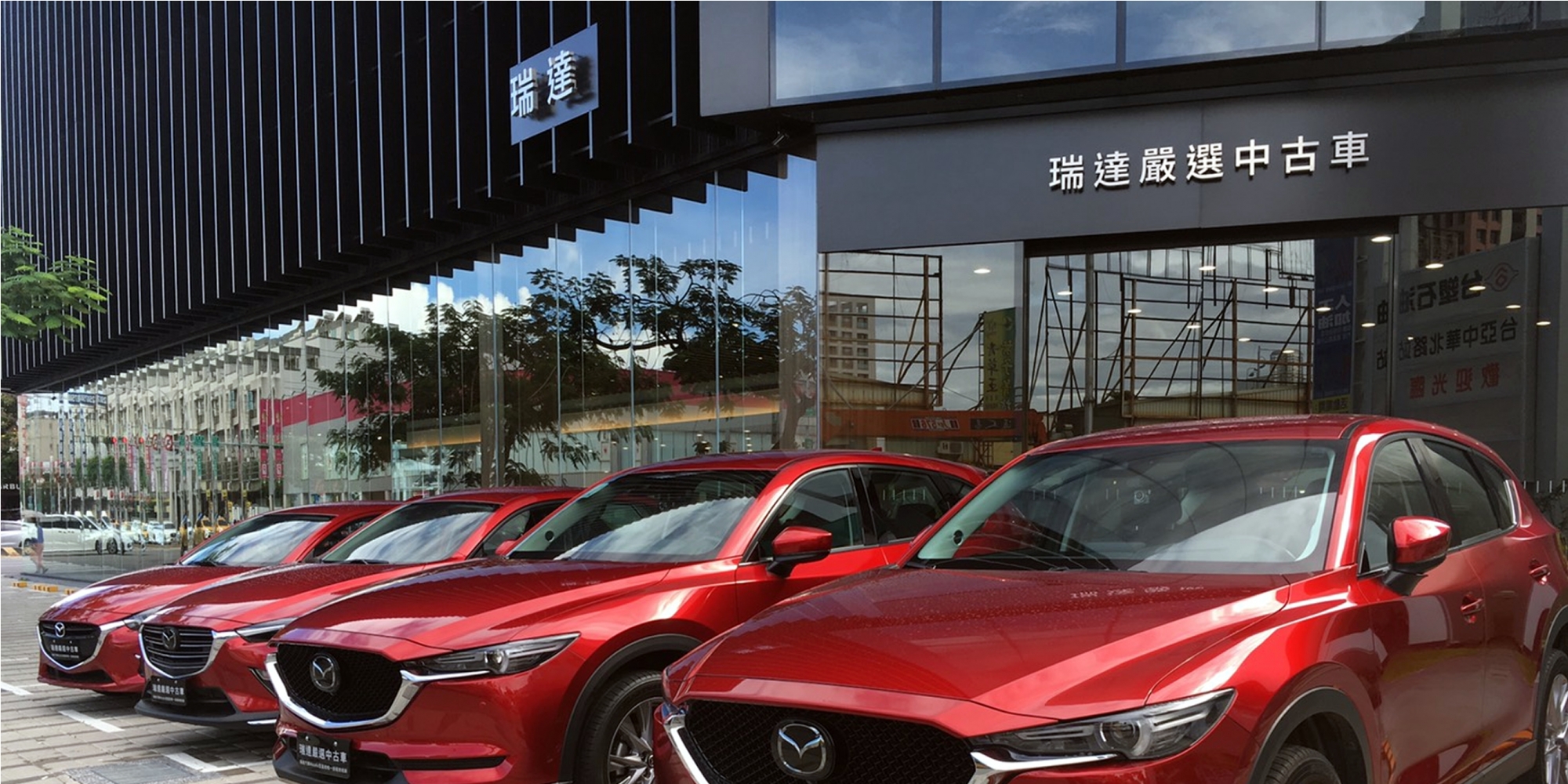 Mazda授權經銷商瑞達汽車 馬自達二手車 台南二手車行