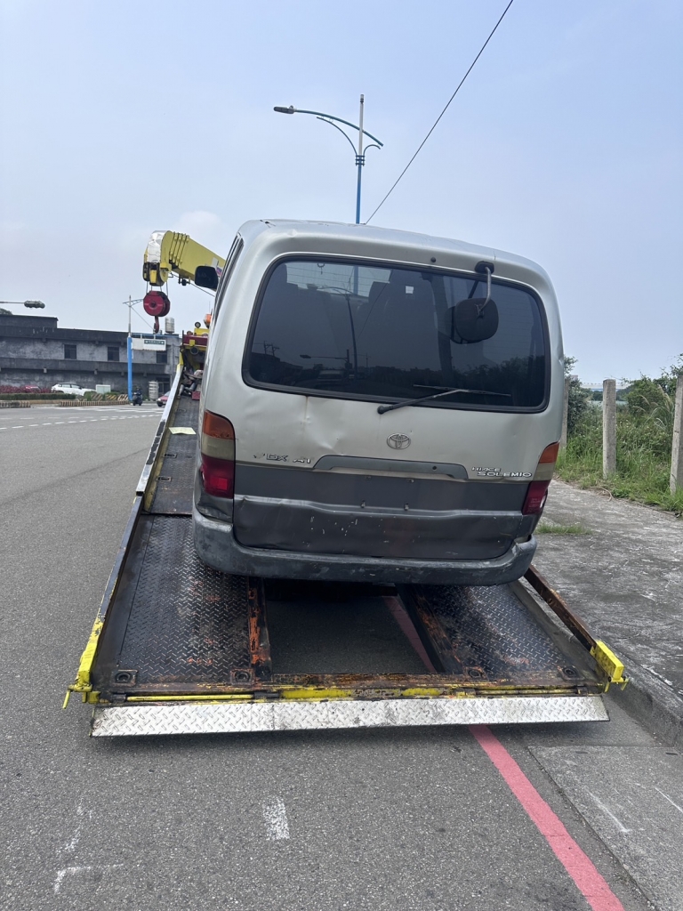 金山山區道路救援/金山山區拖吊