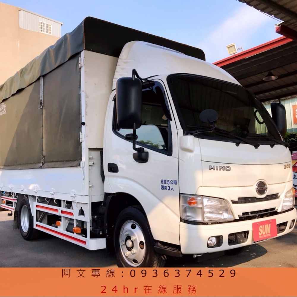 2021年 6期 日野 HINO300 11呎半 自排 輕量化鋁斗 帆布 尾門 都有