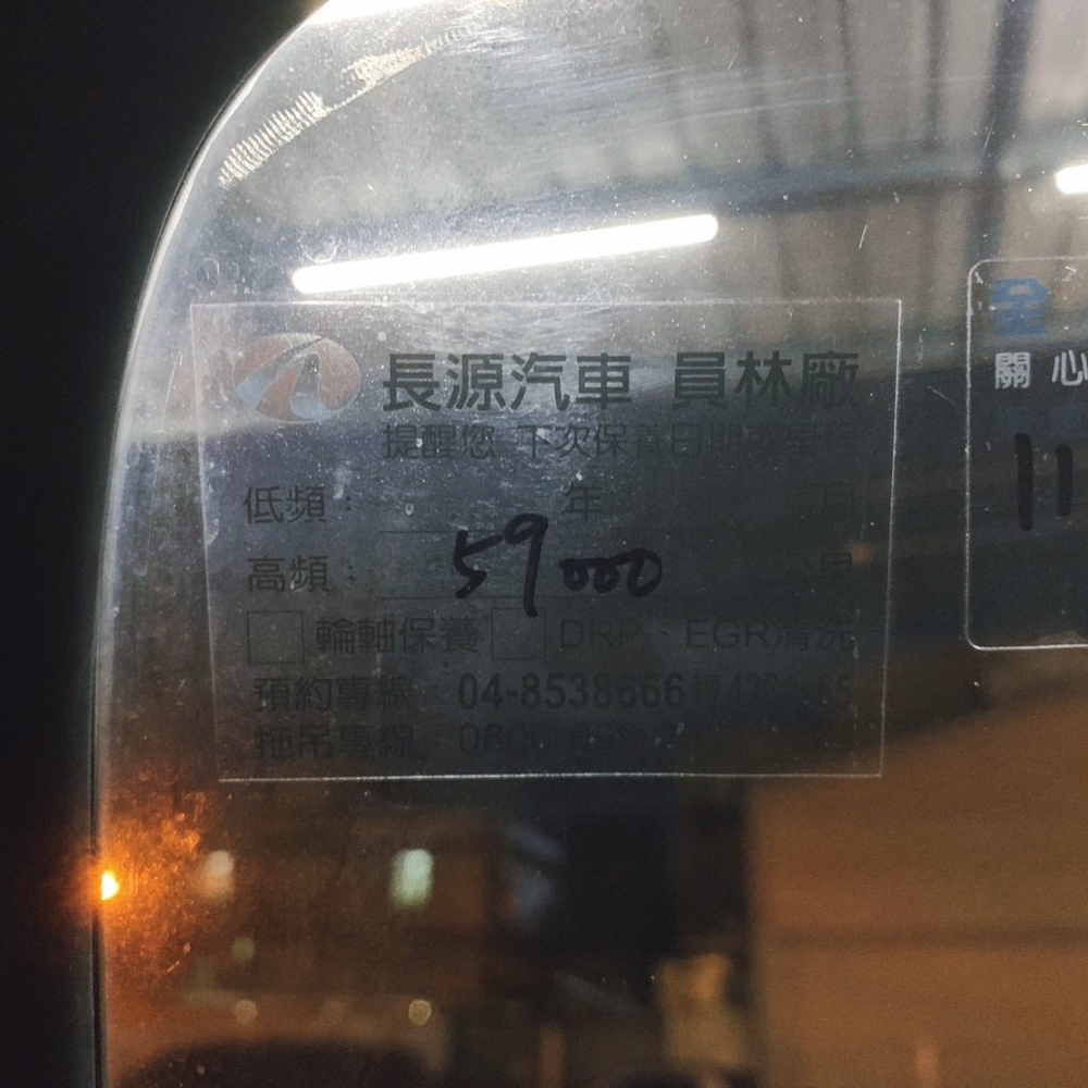 2019年hino 14.5呎   2.5呎尾門  提升載重5噸