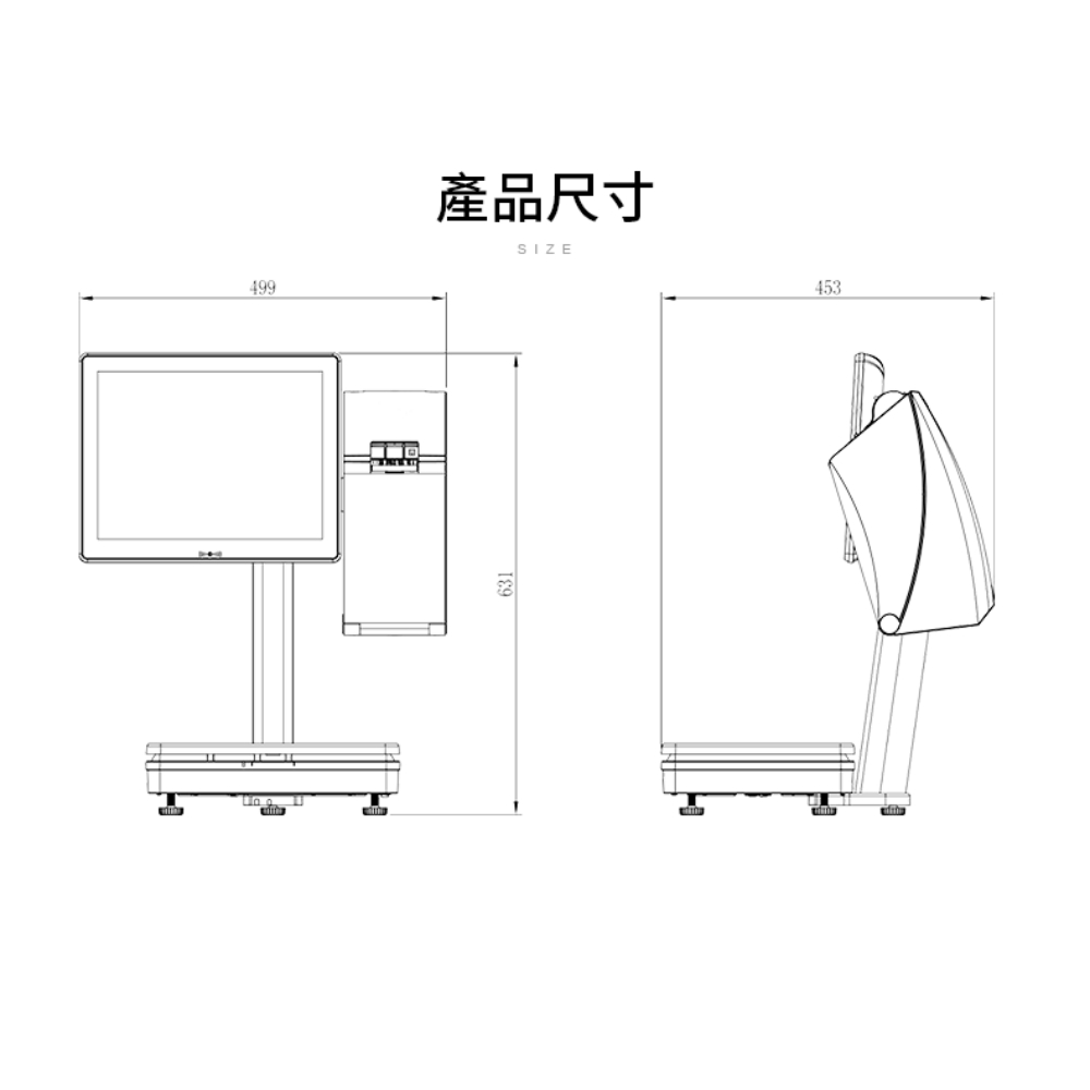 觸控收銀秤