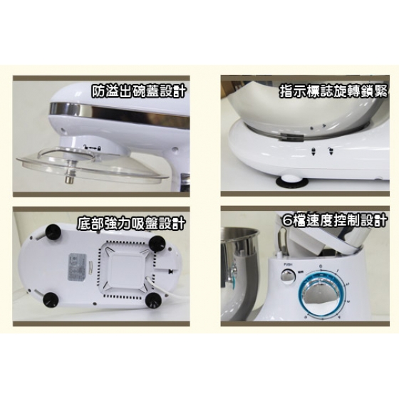 一貫攪拌機