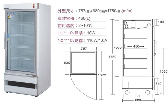 單門玻璃冷藏展示櫃（冷凍尖兵）