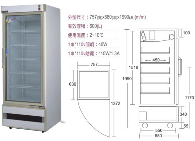 單門玻璃冷藏展示櫃（冷凍尖兵）