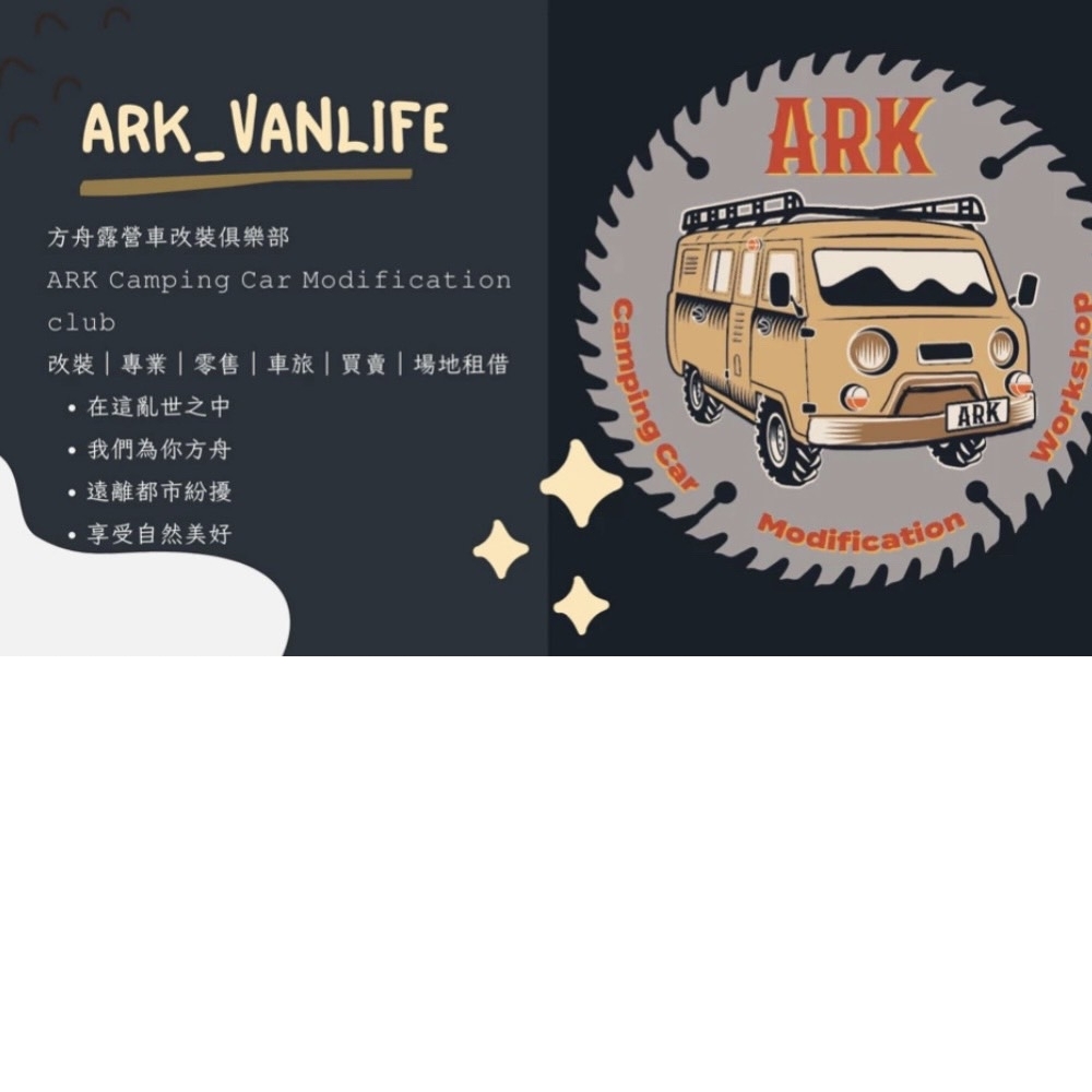 ARK【現貨】原木手機架