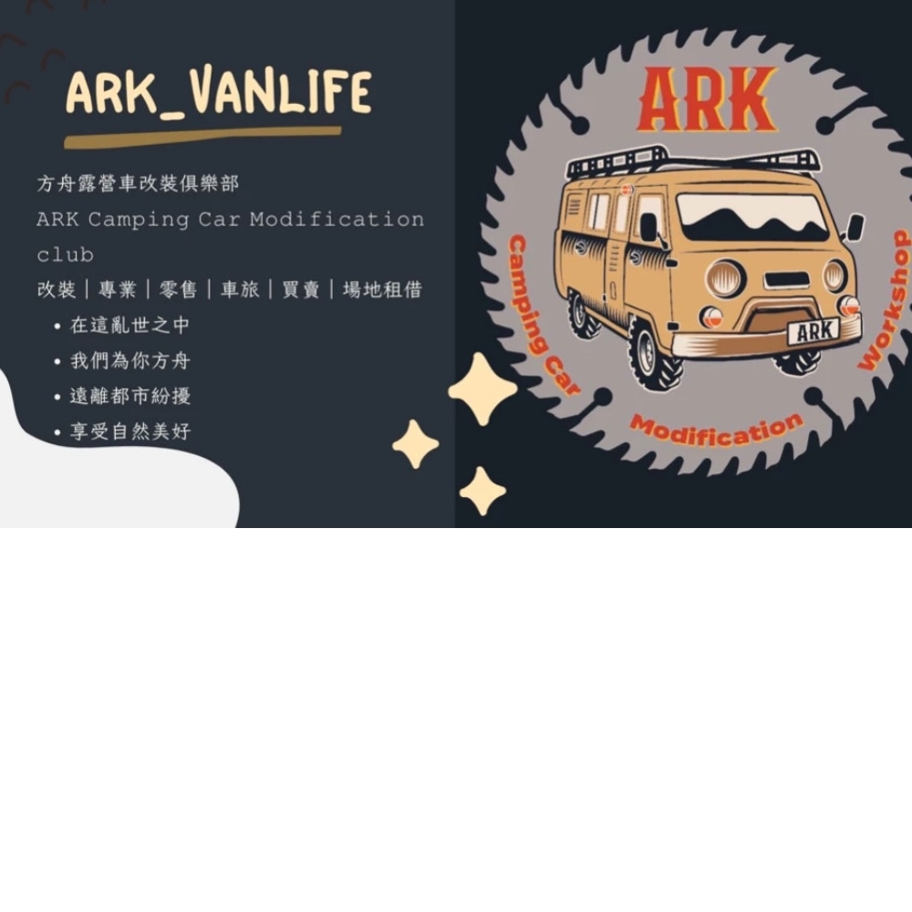 ARK【現貨】木質衛生紙盒