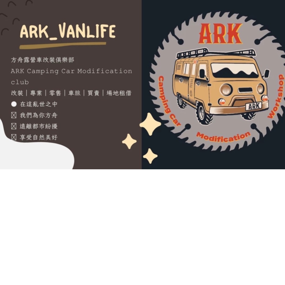 ARK【現貨】原木裝飾盤(大)