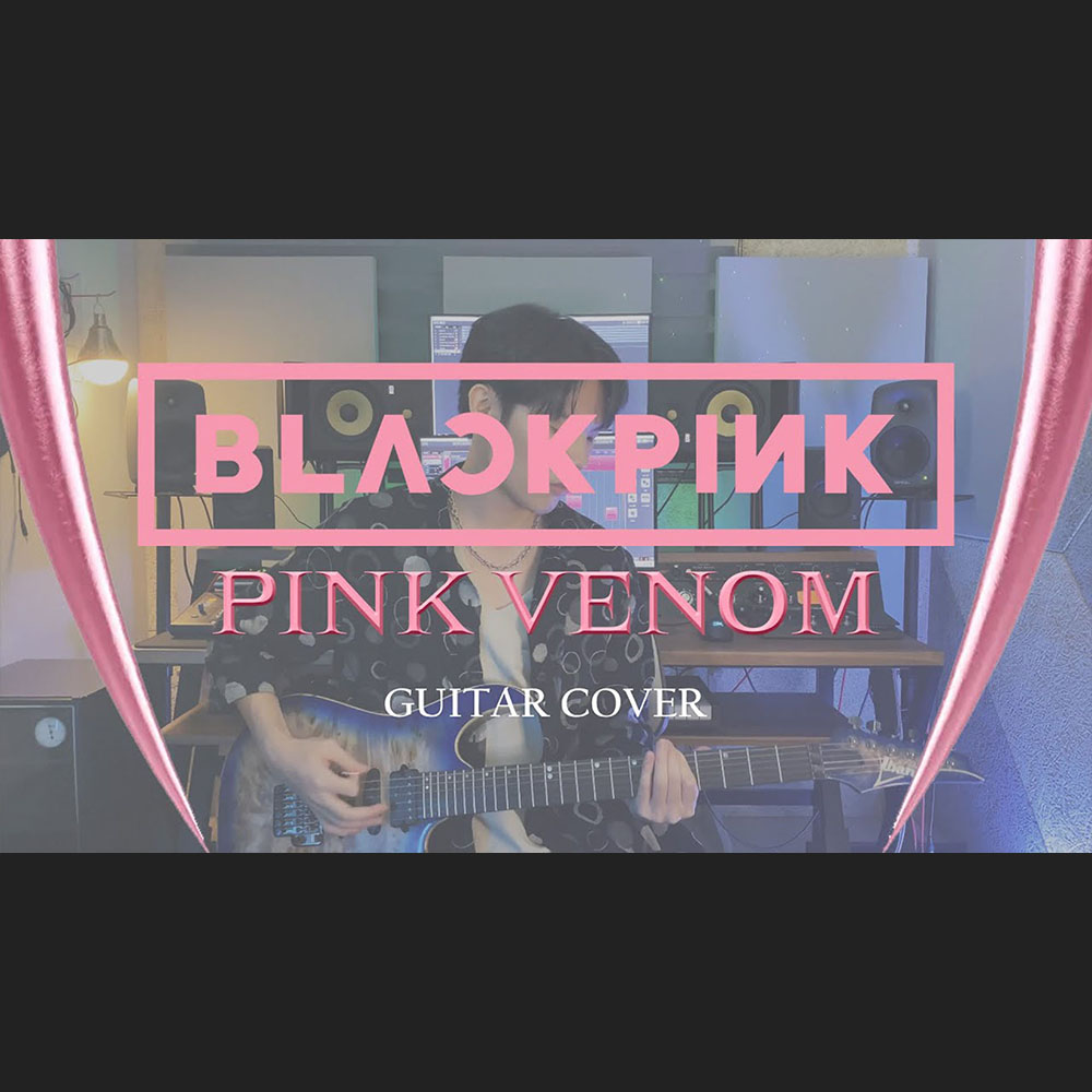 BLACKPINK -Pink Venom 搖滾版Guitar Rock cover