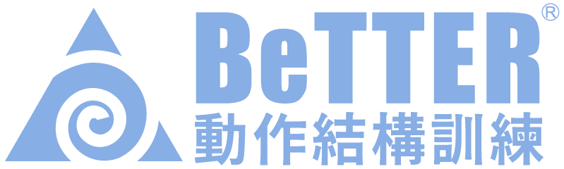 BeTTER動作結構訓練-私人健身教練,台中私人健身教練,西區私人健身教練