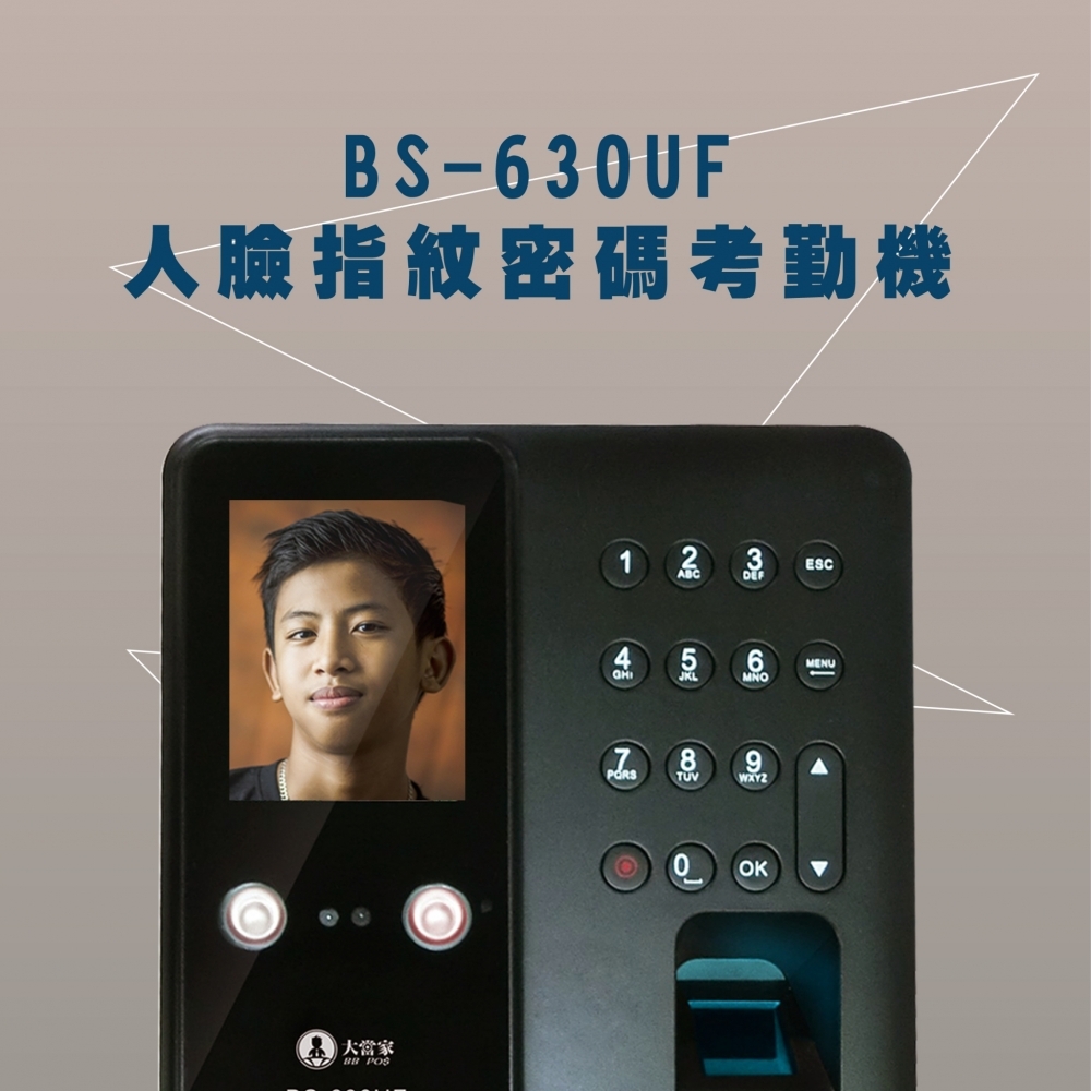 BS-630UF人臉指紋密碼考勤機