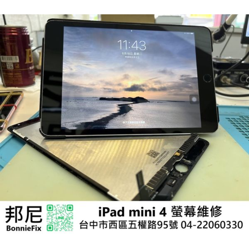 Apple｜iPad