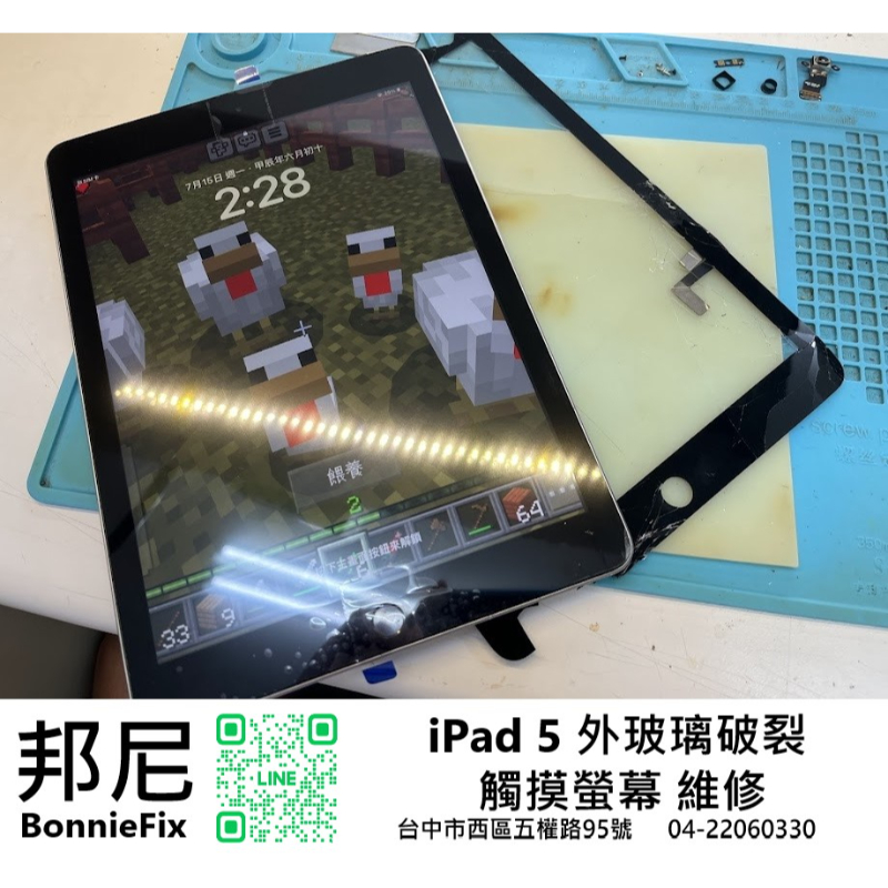 Apple｜iPad