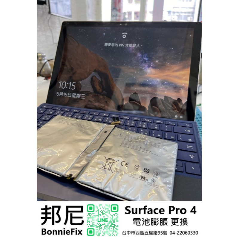 Surface｜Pr