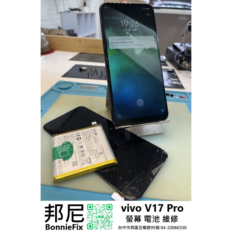 vivo｜V17 P