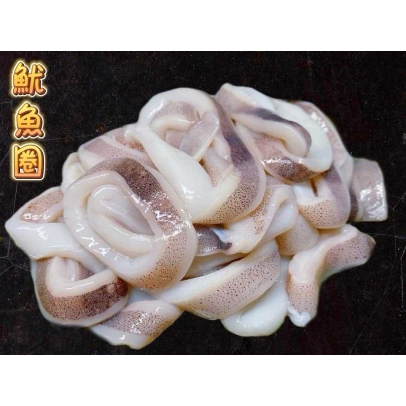 1kg鮮凍魷魚圈