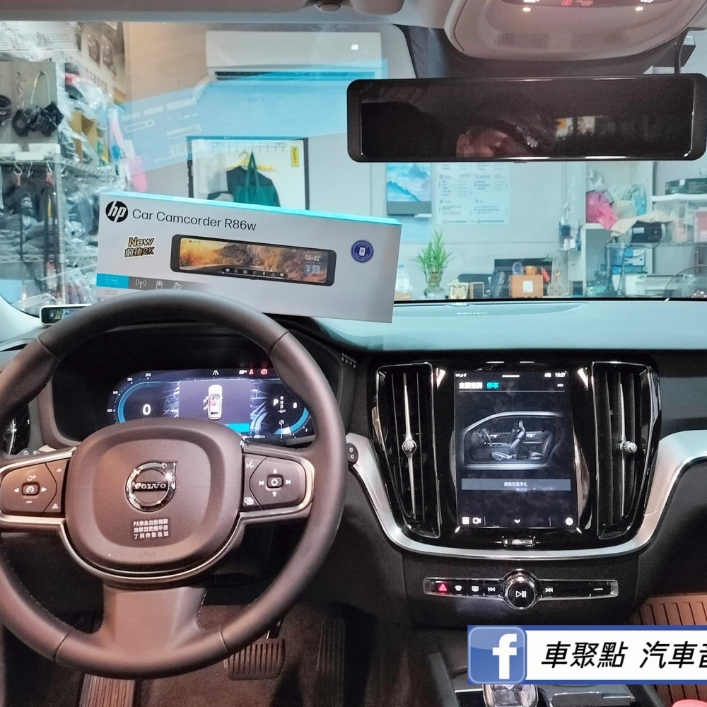 富豪車系-V60行車紀錄器