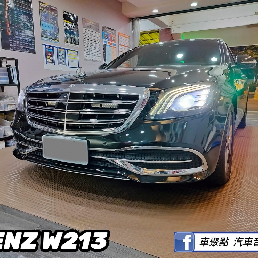 賓士車系-W213行