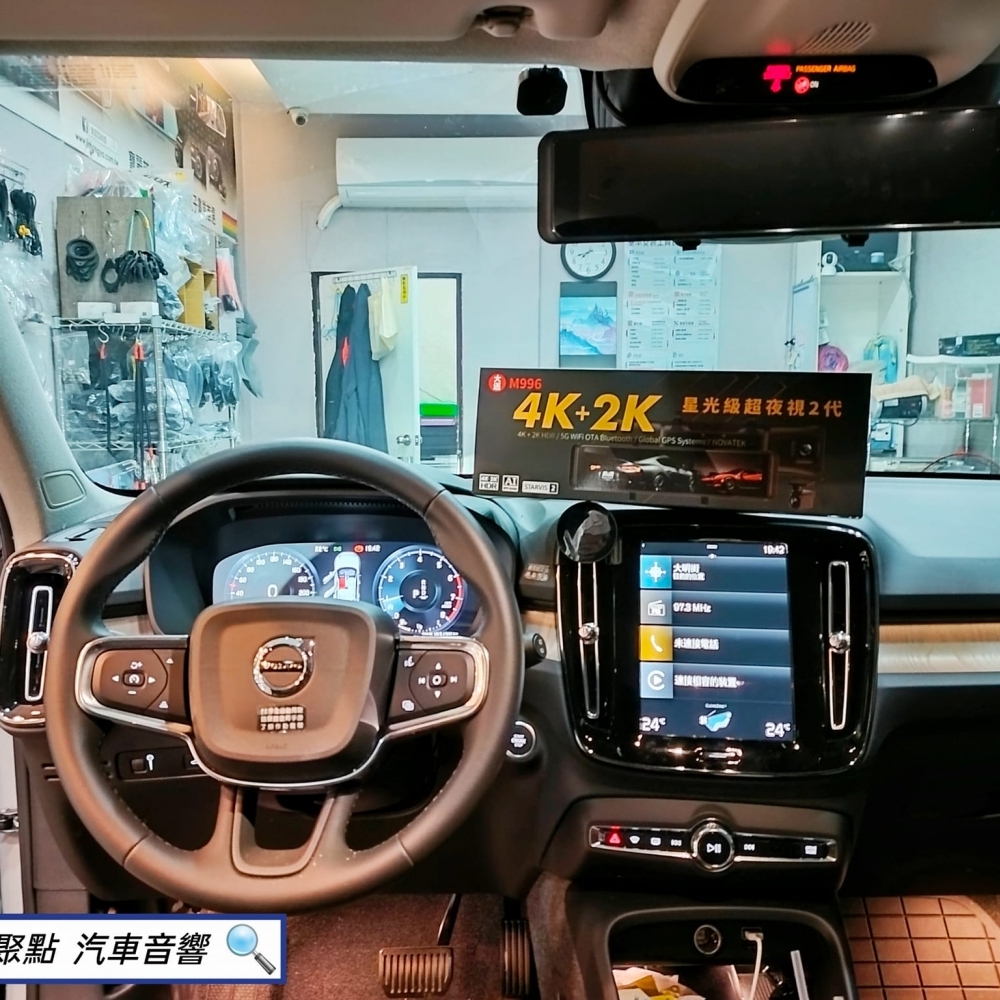 富豪車系-XC40行車紀錄器