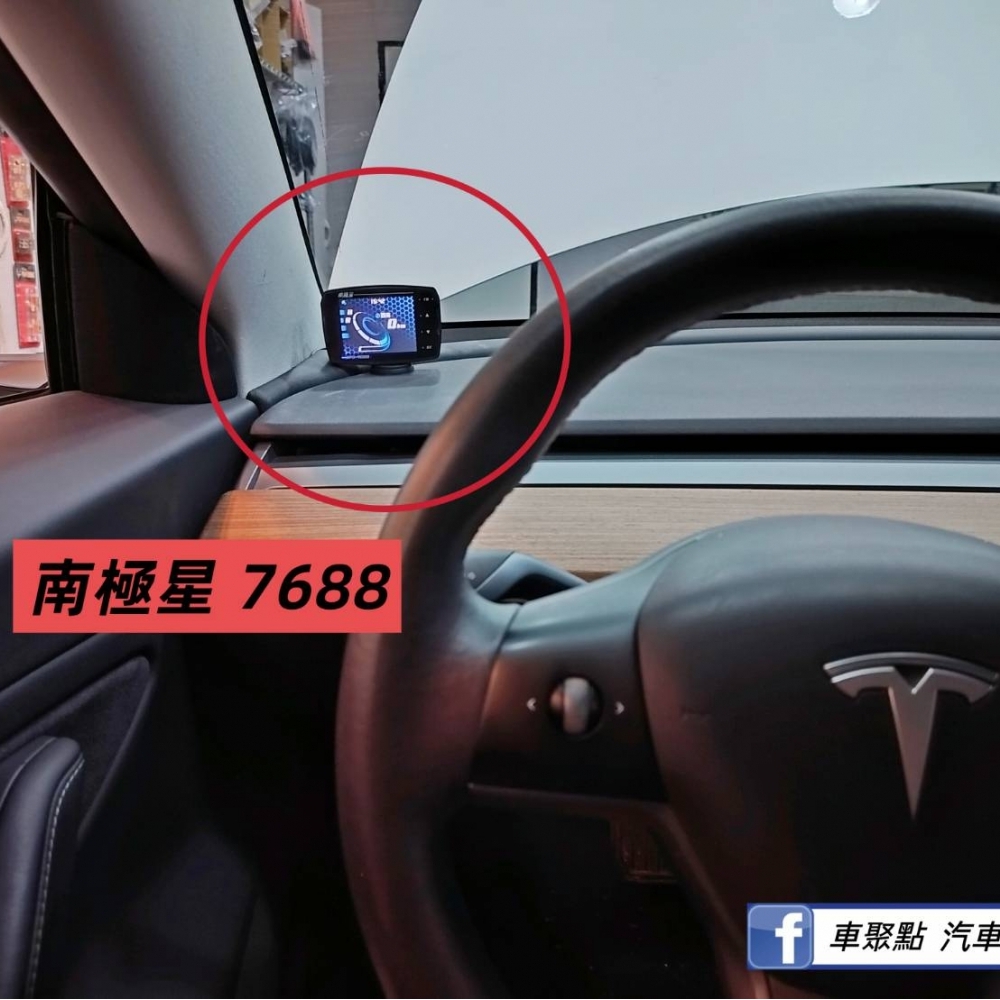 特斯拉車系-MODEL3測速器/防護罩