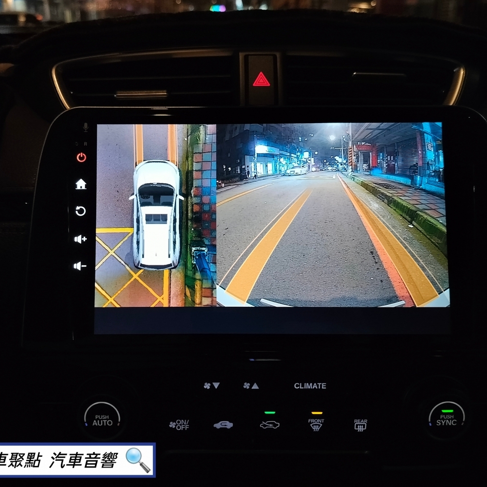 本田車系-CRV主機/環景/喇叭