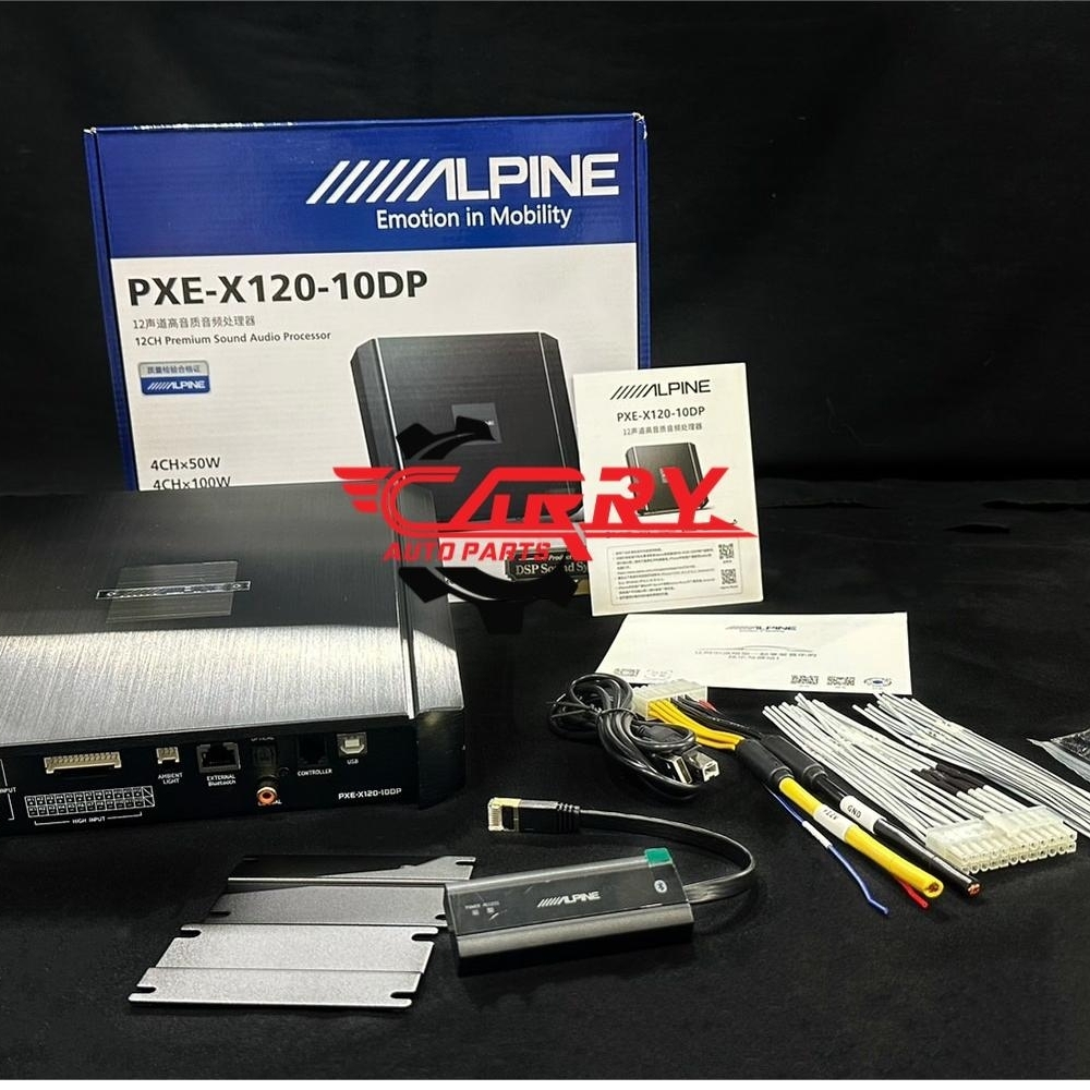 ALPINE PXE-X120-10DP 12進12出高音質音頻處理器