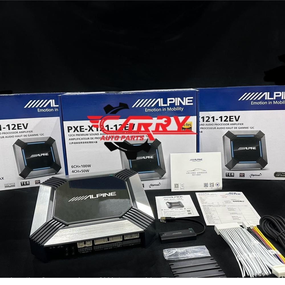 ALPINE PXE-X121-12EV Hi-Res高功率 12進12出高音質音頻處理器