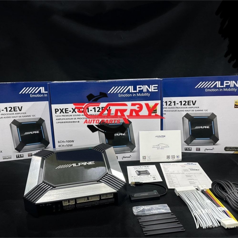 ALPINE PXE-X121-12EV Hi-Res高功率 12進12出高音質音頻處理器