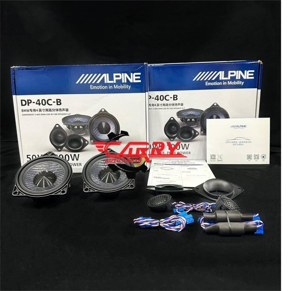 ALPINE DP-40C-B 4吋二音路分離式喇叭 BMW專用