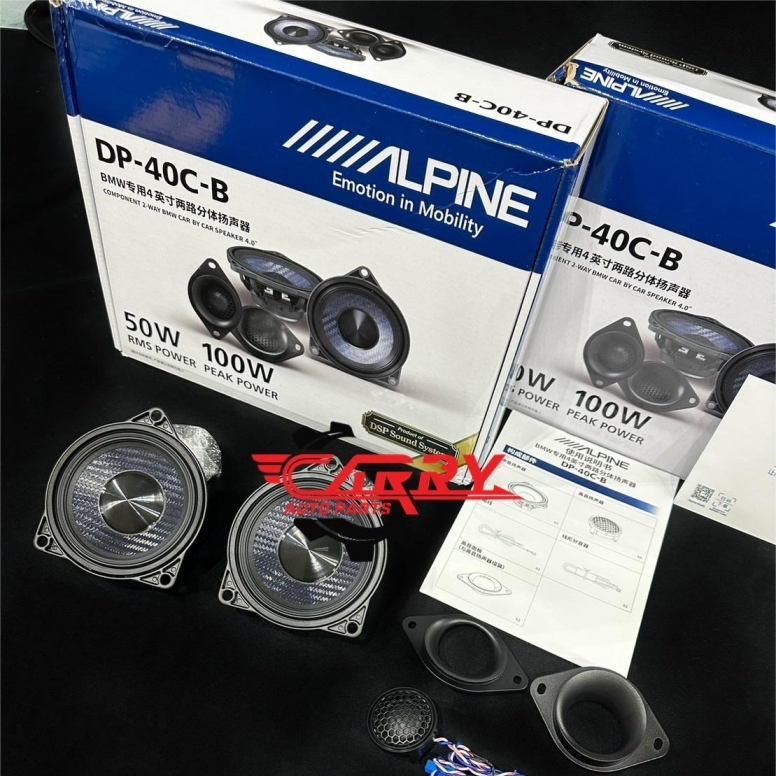 ALPINE DP-40C-B 4吋二音路分離式喇叭 BMW專用