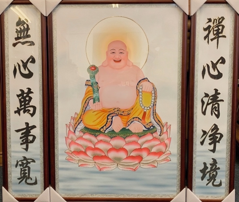 彌勒祖師圖