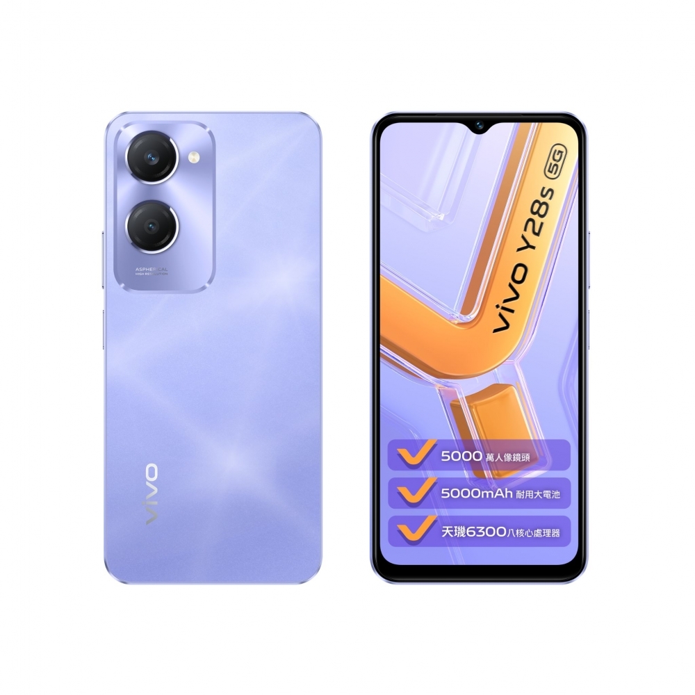 vivo Y28s 6GB+128GB